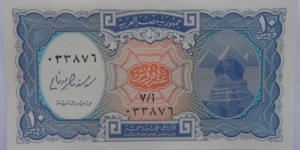 Banknote from Egypt