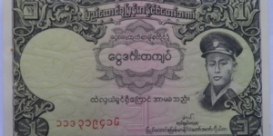 1 Kyat Banknote