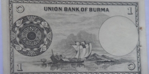 Banknote from Myanmar