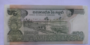 Banknote from Cambodia