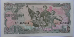 1 Won Banknote