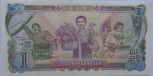 Banknote from Korea - North