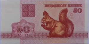 50 Kapeek Banknote