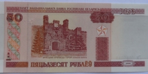 50 Rubles Banknote