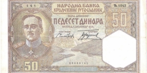 50 Dinara(1931) Banknote