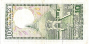 Banknote from Sri Lanka