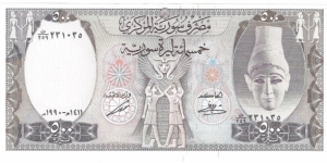 500 Pounds(1990) Banknote