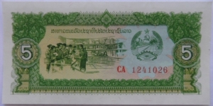 5 Kip Banknote