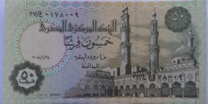 Banknote from Egypt