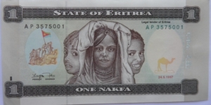 1 Nakfa Banknote