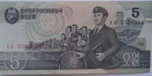 5 Won Banknote