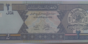 Banknote from Afghanistan