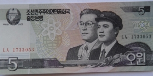 5 Won Banknote