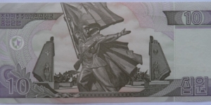 Banknote from Korea - North