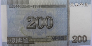 Banknote from Korea - North