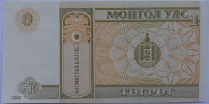 Banknote from Mongolia