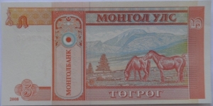 Banknote from Mongolia