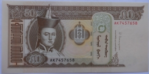 50 Tugrik Banknote