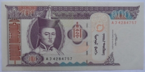 100 Tugrik Banknote