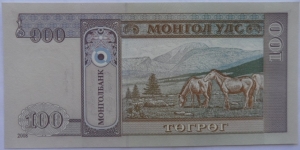 Banknote from Mongolia