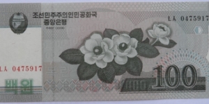 100 Won Banknote