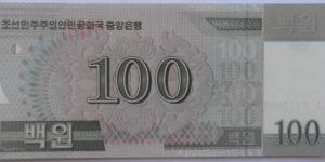 Banknote from Korea - North