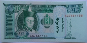 10 Tugrik Banknote