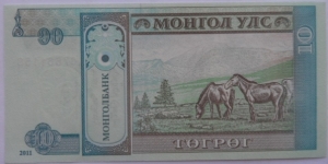 Banknote from Mongolia