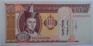 20 Tugrik Banknote