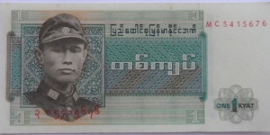 1 Kyat Banknote