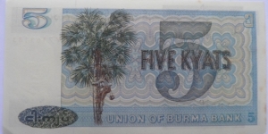 Banknote from Myanmar