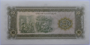 Banknote from Laos