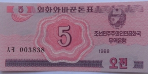 5 Chon Banknote