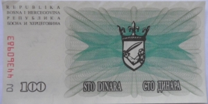 100 Dinara Banknote