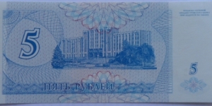 Banknote from Transdniestria