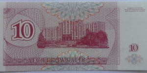 Banknote from Transdniestria