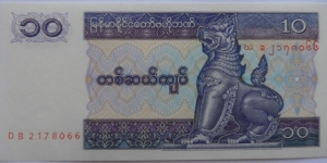 10 Kyats Banknote