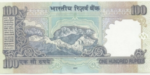 Banknote from India