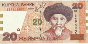 Kyrgyzstan 20 Som 2002 Banknote