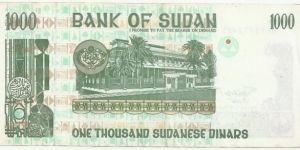 Banknote from Sudan