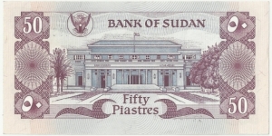 Banknote from Sudan