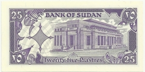 Banknote from Sudan