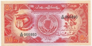 Sudan 50 Piastres 1987 Banknote