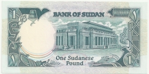 Banknote from Sudan