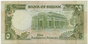 Banknote from Sudan