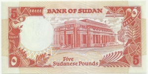 Banknote from Sudan