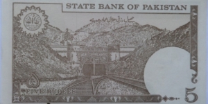 Banknote from Pakistan