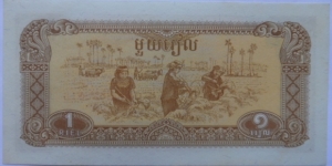 Banknote from Cambodia