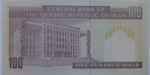 Banknote from Iran