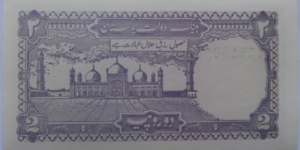 Banknote from Pakistan